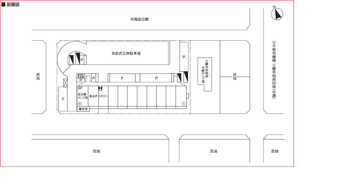 配置図