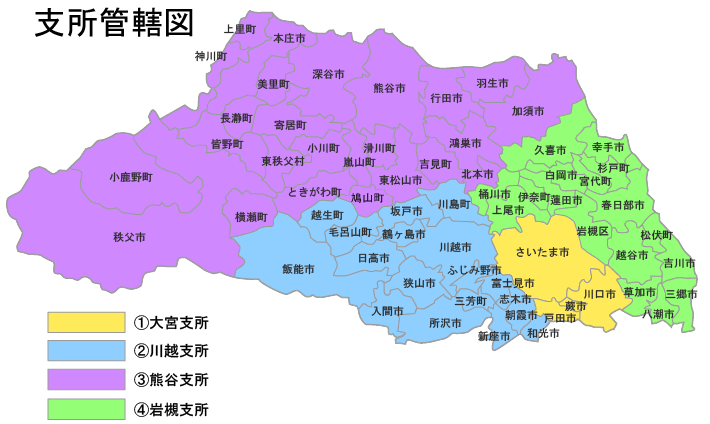 支所管轄図